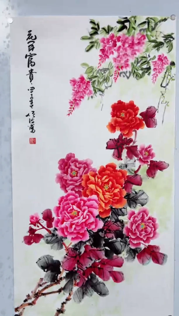 书法国画  冯增波888
