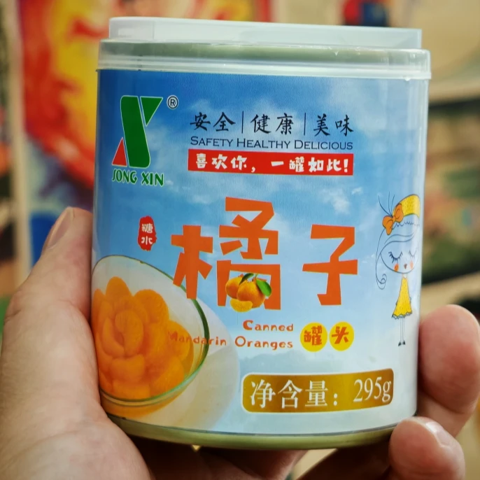 橘子罐头黄桃罐头杨梅罐头健康休闲零食解馋开罐即食零食