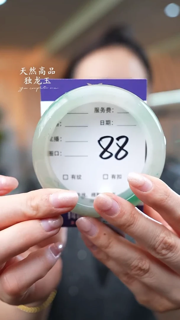 【闪购商品】石英质玉手镯未镶嵌88