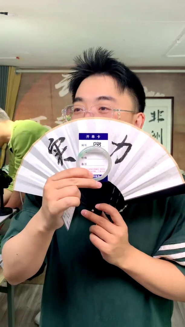 【闪购商品】石英质玉手镯未镶嵌花羽遇工厂 序号38