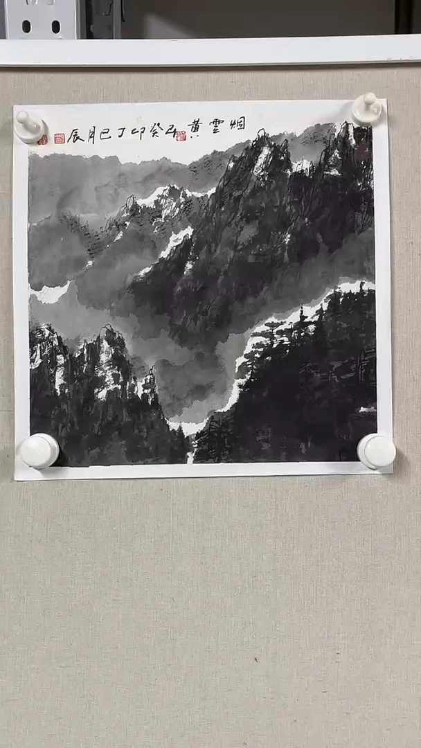 国画  坤藏文化  -138