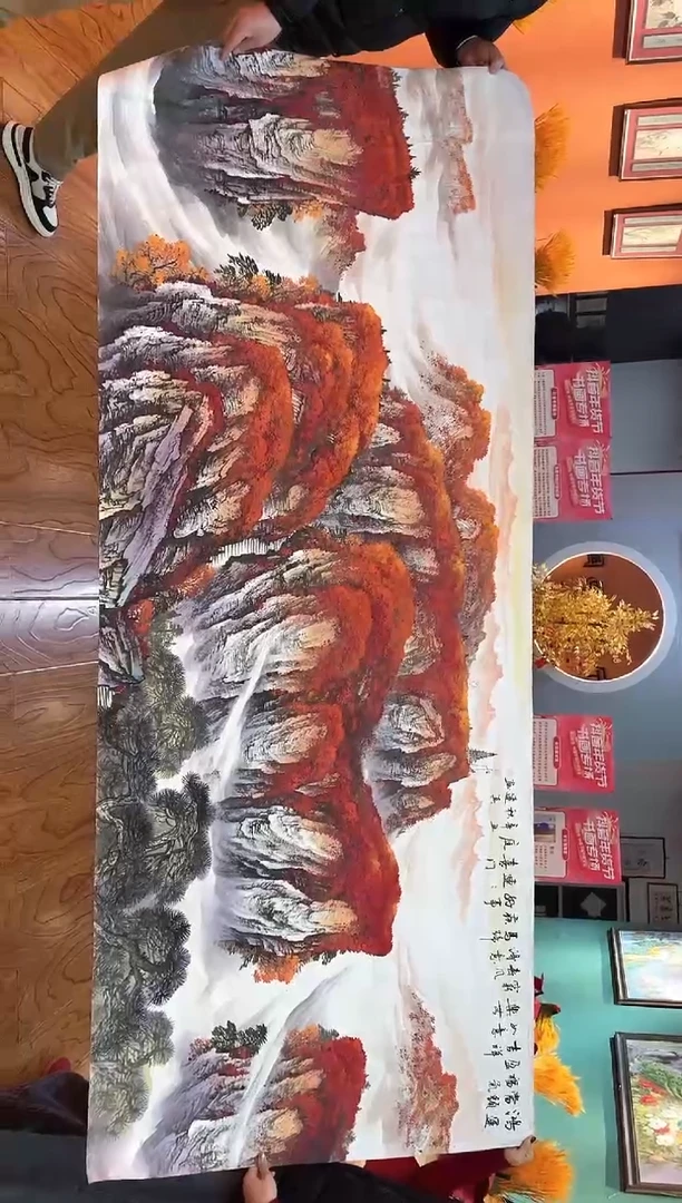 【闪购商品】国画周建真老师亲笔绘画作品2-81