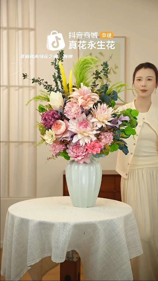 ：        单花束