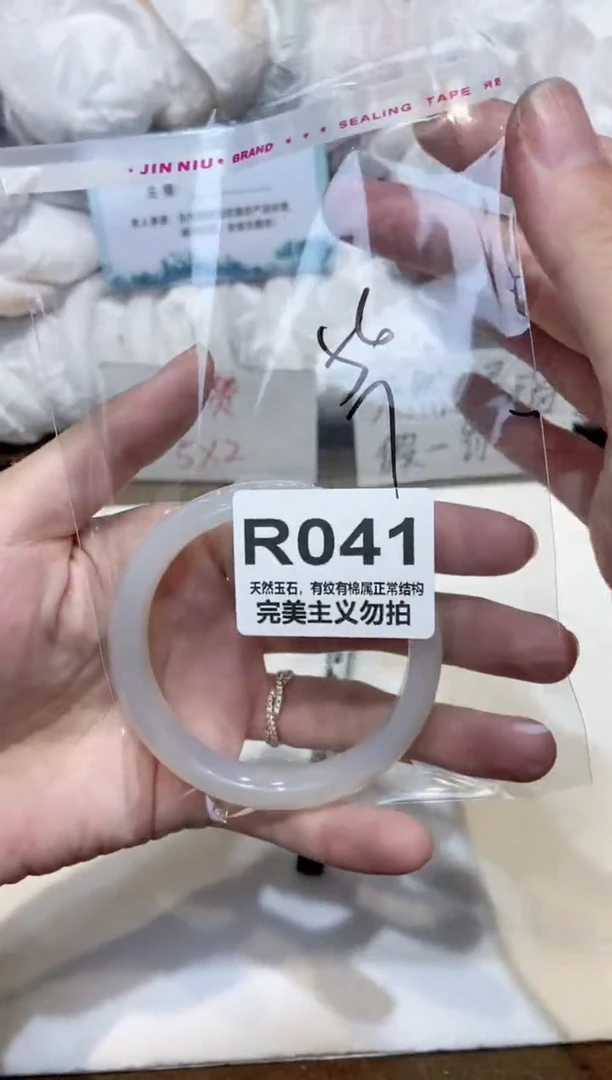 手镯玛瑙/玉髓未镶嵌56