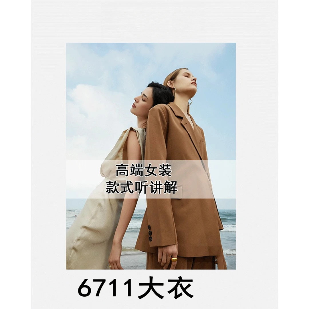 【敏敏】6711 大衣上新 高端舒适绵羊毛大衣*6711*