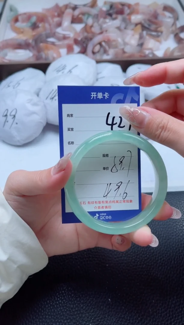 【闪购商品】石英质玉手镯未镶嵌427-59