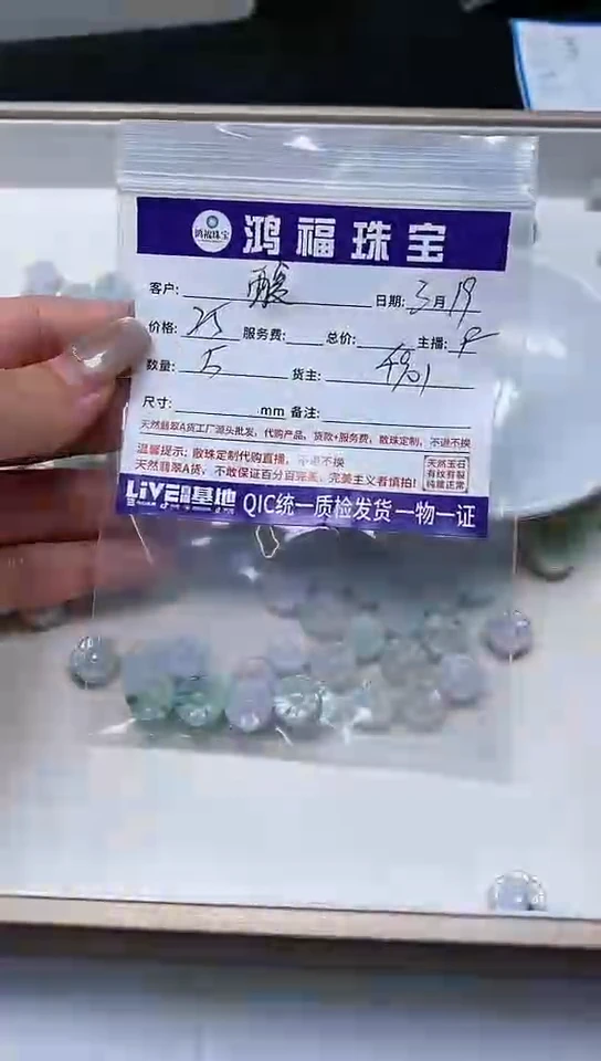 翡翠未镶嵌手饰翡翠 花花