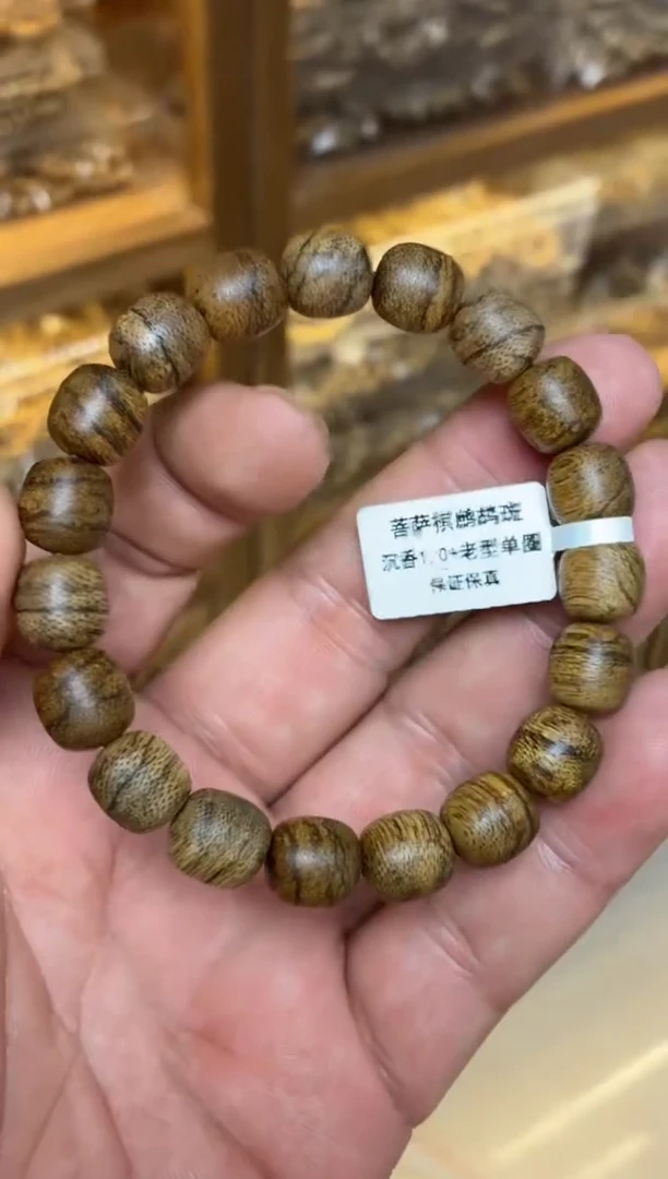 沉香手串 菩萨棋老型单圈鹧鸪斑1.0多样性发其一