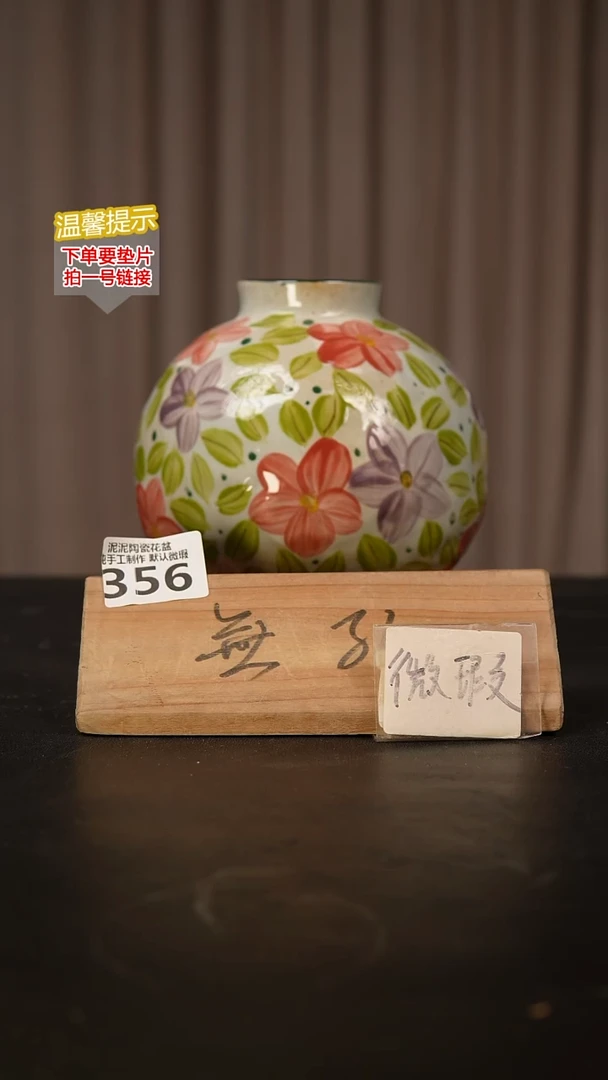 瓷片356内口径约 8外高约15