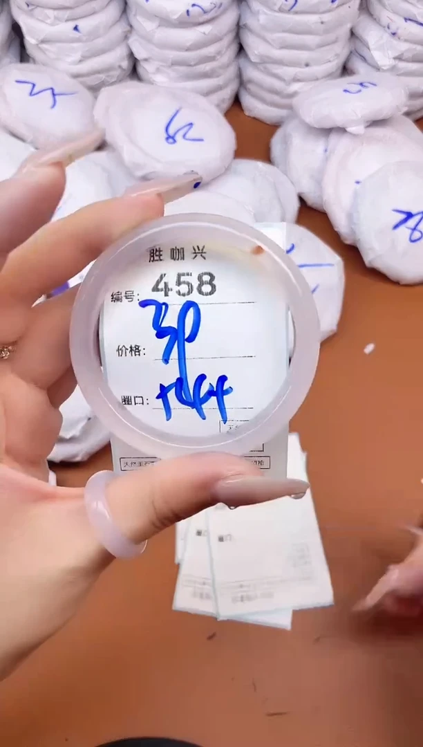 【闪购商品】玛瑙/玉髓手镯未镶嵌458