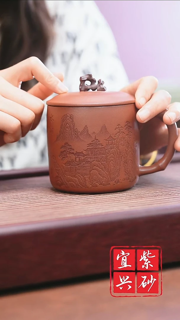 宜兴原矿紫砂    底曹清太湖石盖杯