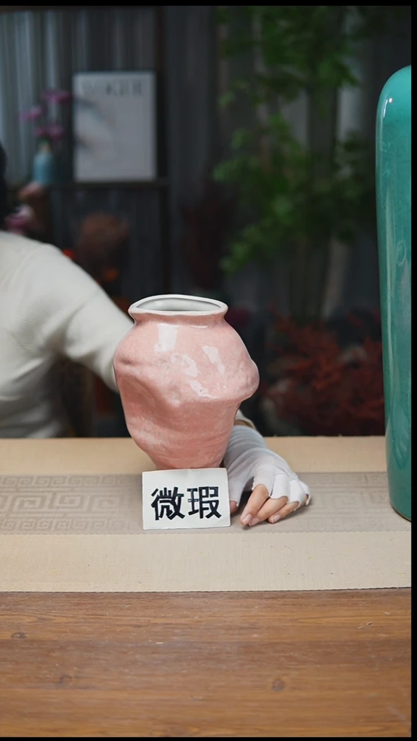 花器陶瓷花瓶胭脂粉03瑕疵