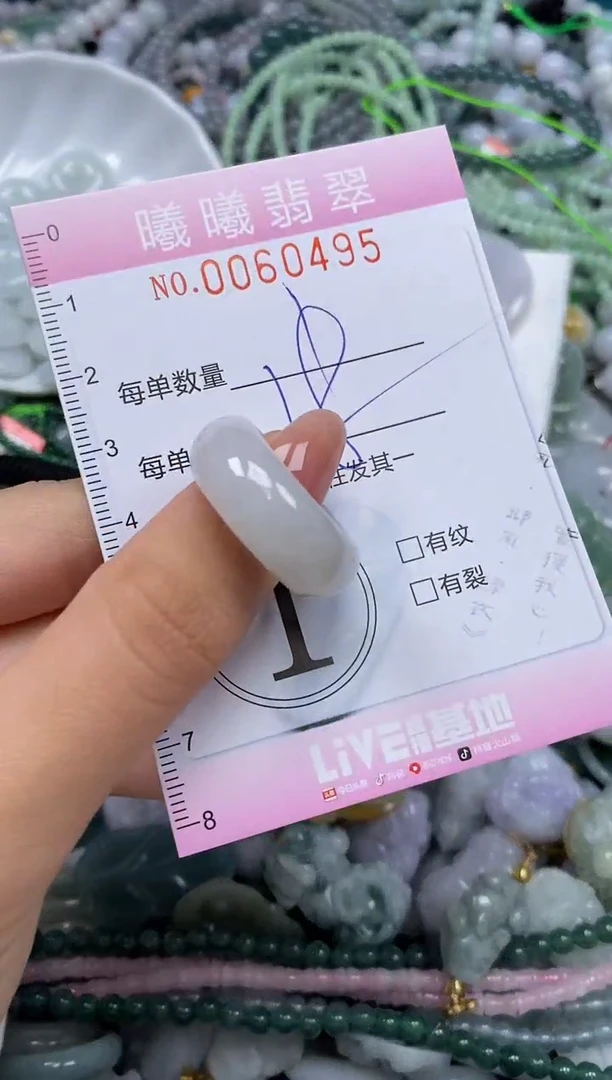 颈饰未镶嵌翡翠闪购0060495