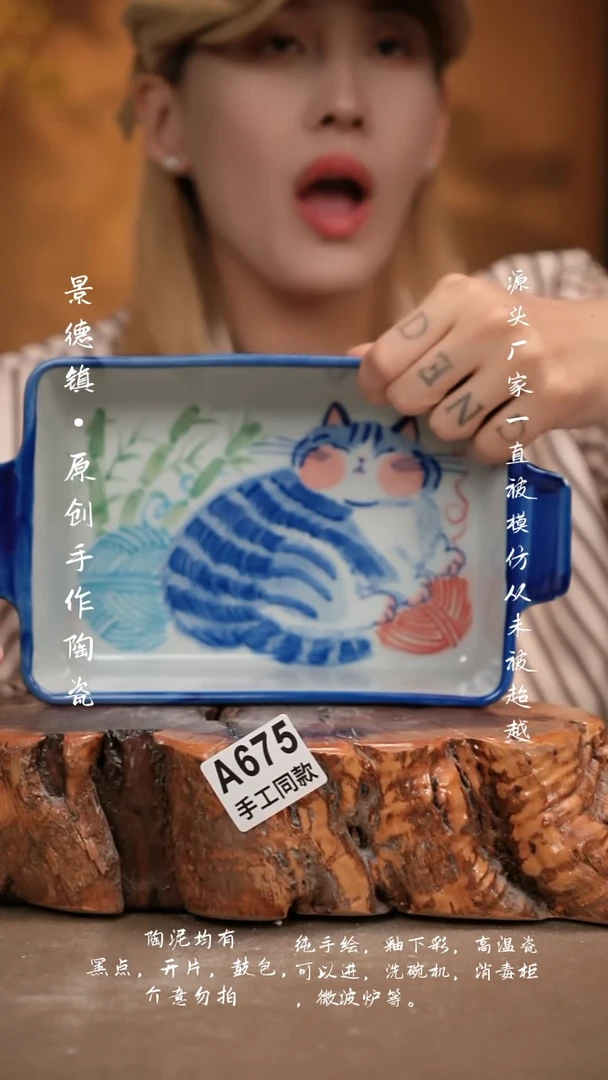 其他A675新十二器瓷器