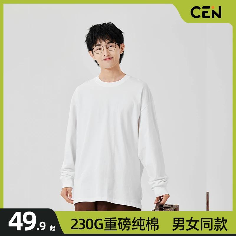 【涛爷专属】230G男女同款重磅纯棉长袖T恤纯色宽松圆领打底衫上衣