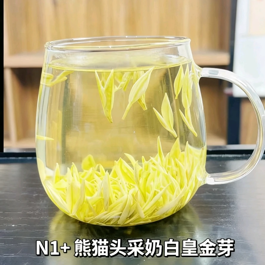 【年底福利款大熊猫奶香皇金芽】2025新茶 N1+头春头采 鲜爽回甘