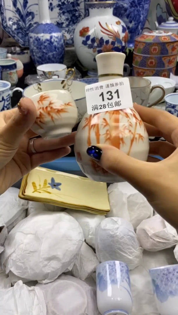 瓷片有****尘瓷色工艺品品品品131