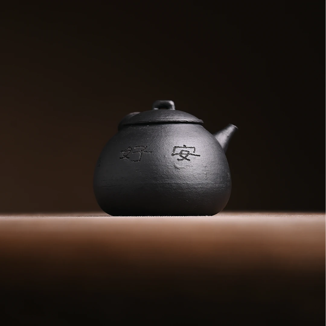 墨泥紫砂侧把壶安好金缮款煮水烹茶书法雕刻茶壶明火不炸裂