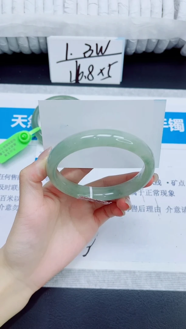 石英质玉手镯未镶嵌88/64.6