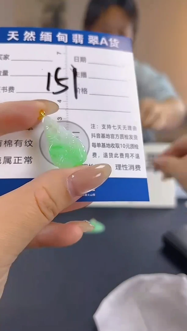 颈饰18K金镶嵌翡翠纯天然缅甸翡翠A货