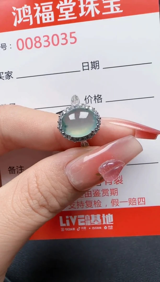 【闪购商品】翡翠戒指银S925镶嵌3035