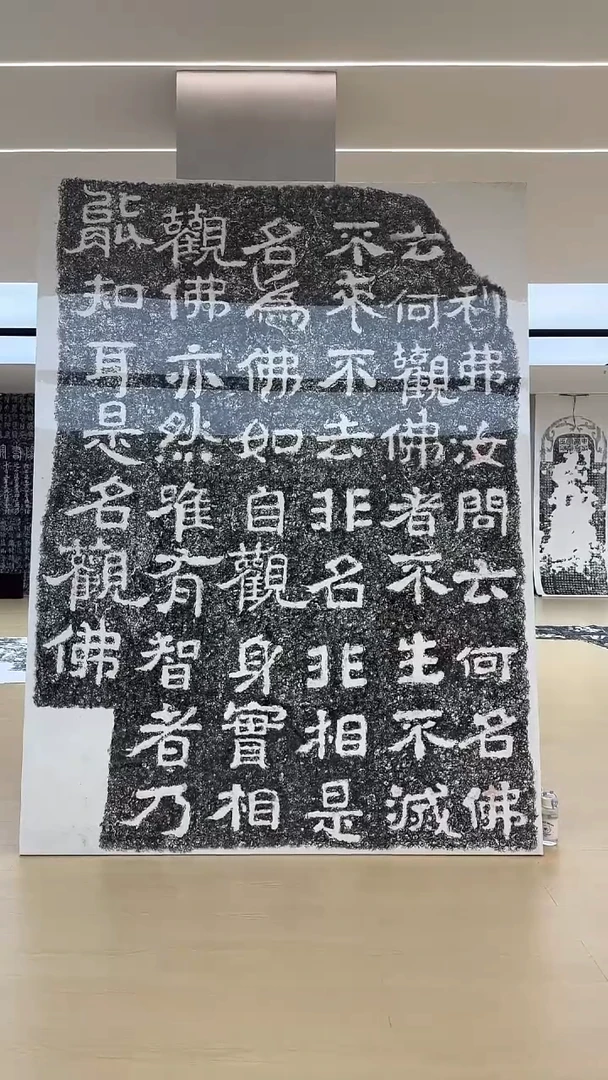拓片用纸印石用****6非遗传承拓片