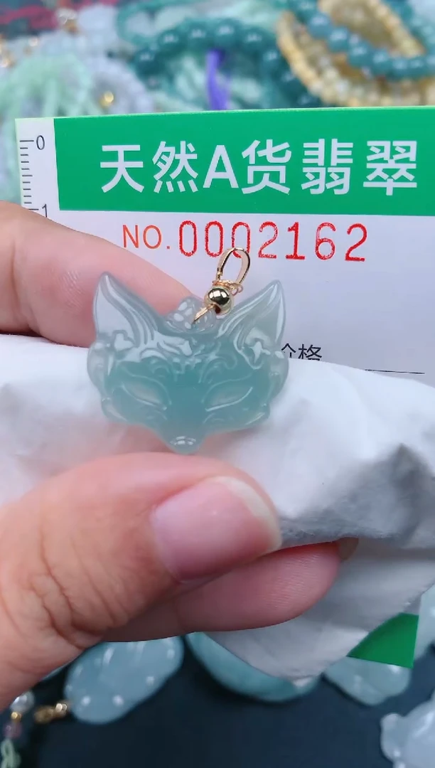 颈饰未镶嵌翡翠.0002162