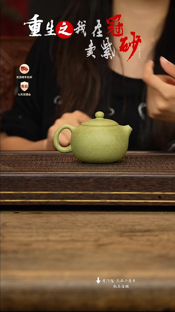 茶壶紫砂冠砂茶器60