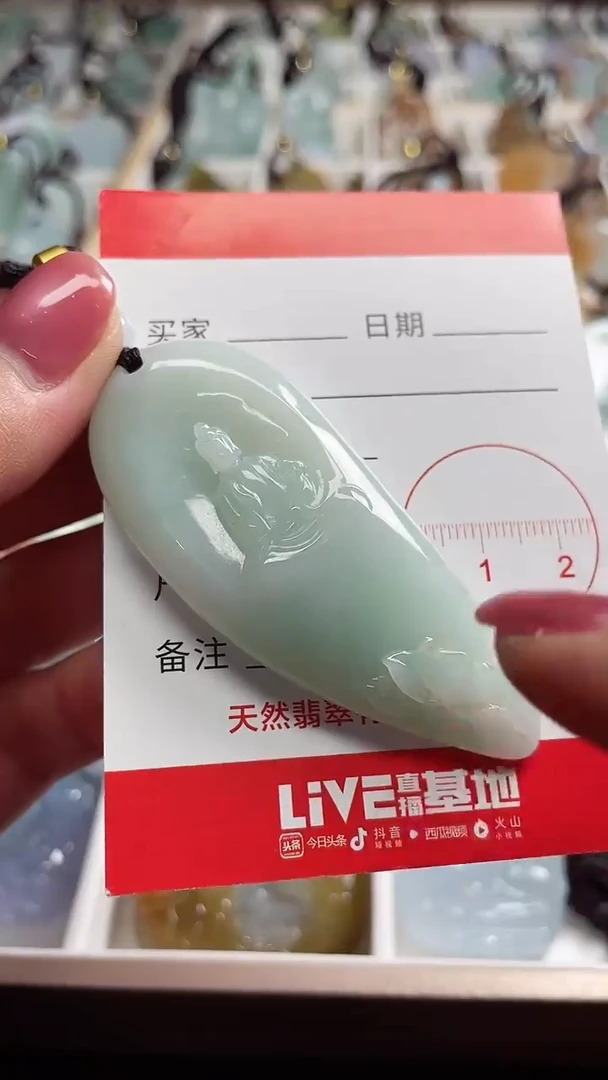 【闪购商品】翡翠颈饰未镶嵌11111111