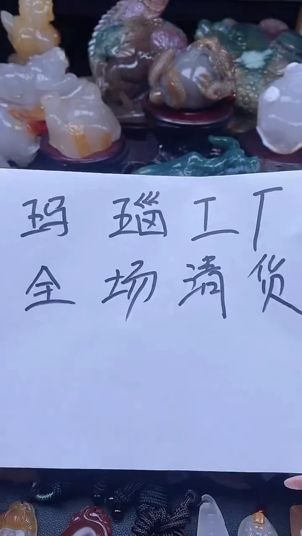 【闪购商品】玛瑙/玉髓颈饰未镶嵌dd