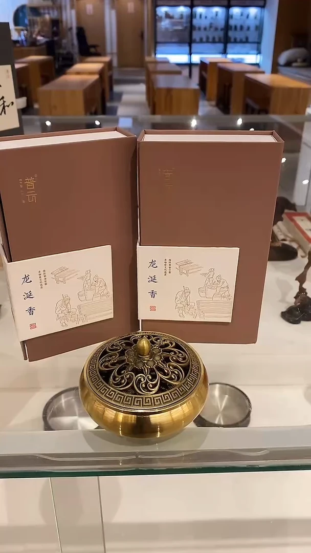 香篆1抖音旗舰-龙涎2H40片*2+富贵金莲盘香炉