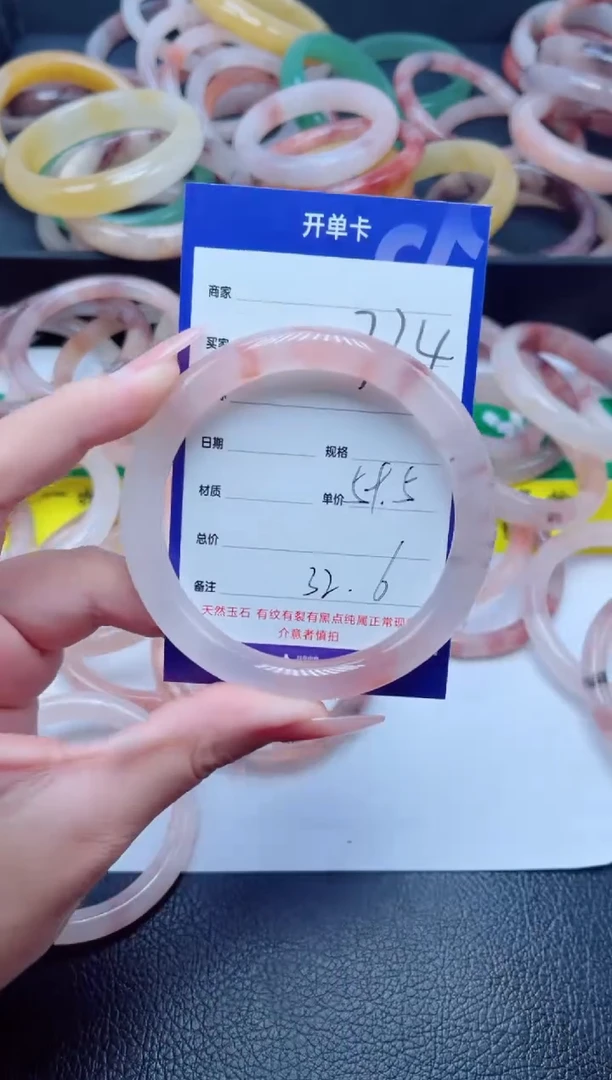 未镶嵌手镯石英质玉334-59