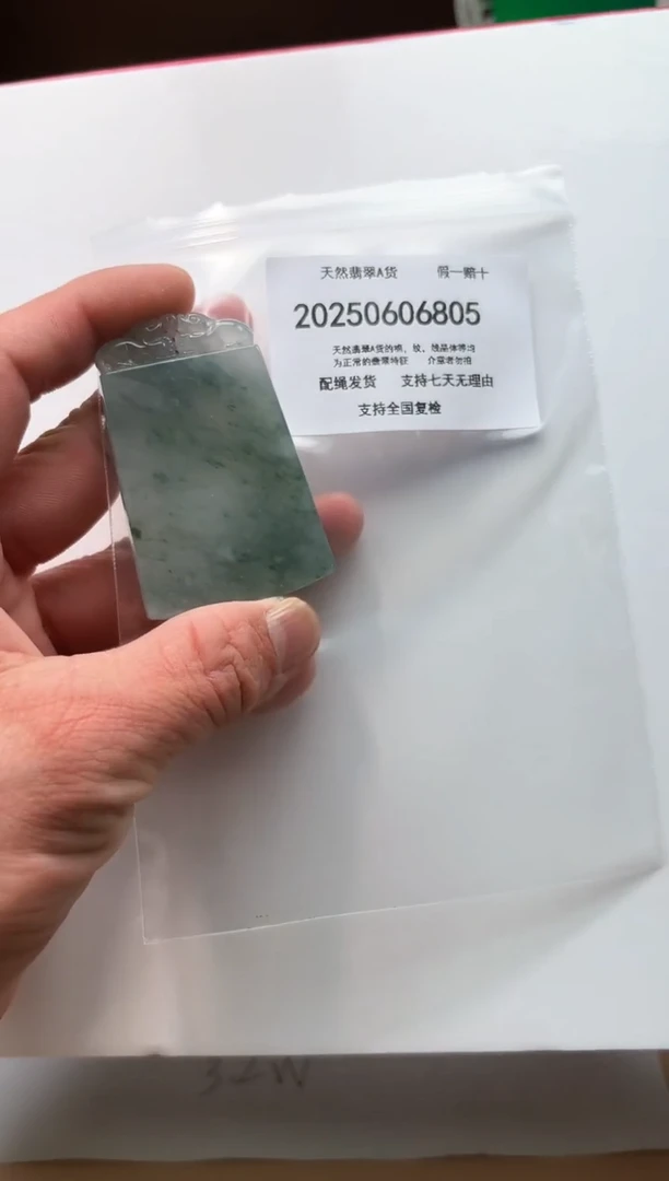 翡翠未镶嵌颈饰闪购商品8号店20025007004