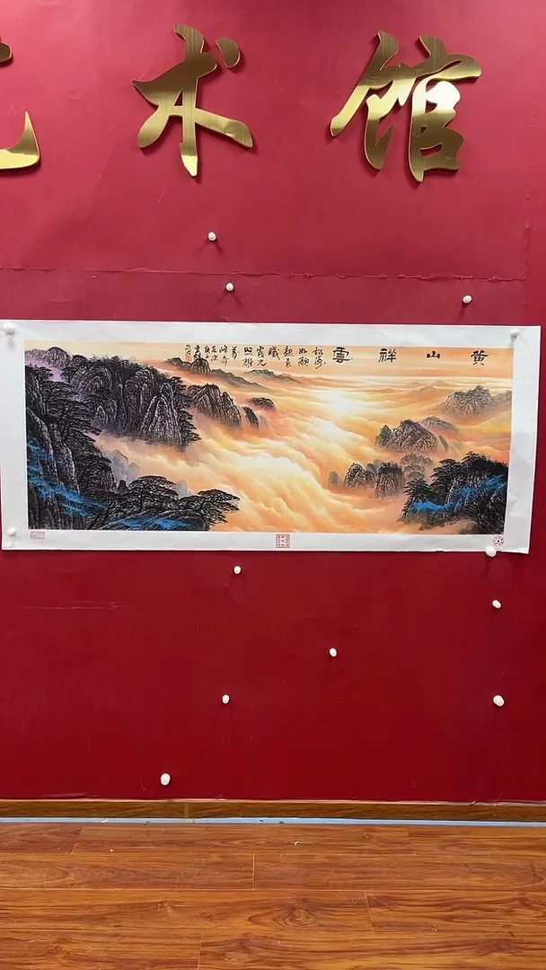 【闪购商品】国画书魁-绘画作品-66