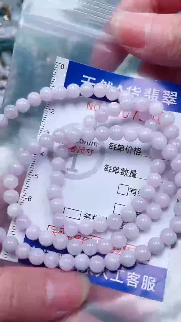 翡翠未镶嵌吊坠(赠链)1