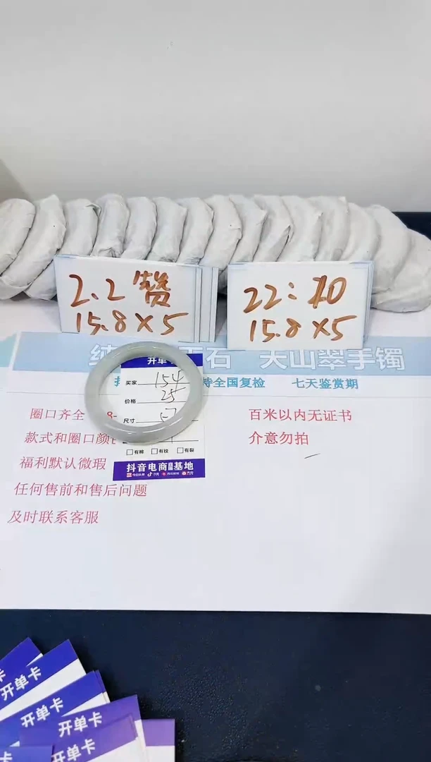 【闪购商品】石英质玉手镯合金154