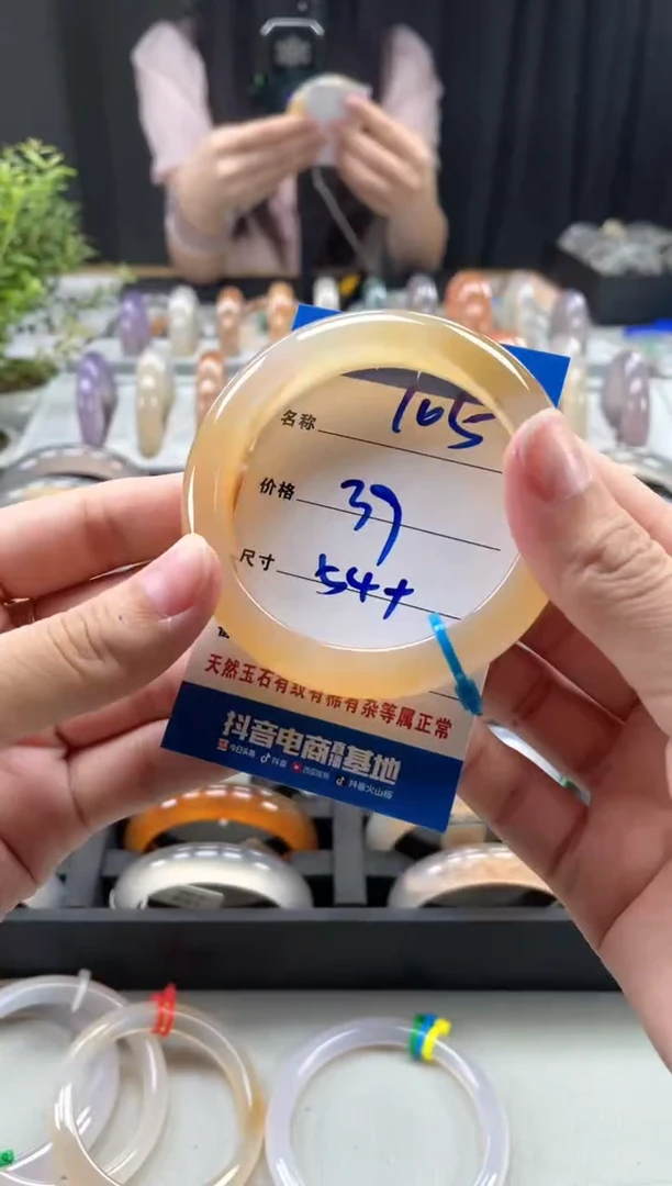 玛瑙/玉髓手镯未镶嵌105