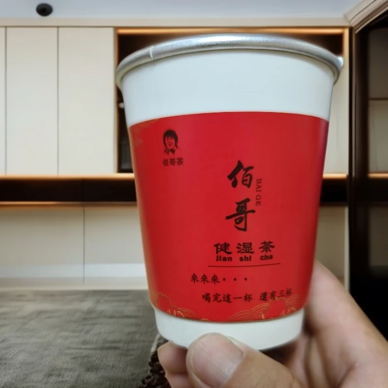 )佰哥健湿茶环保防烫