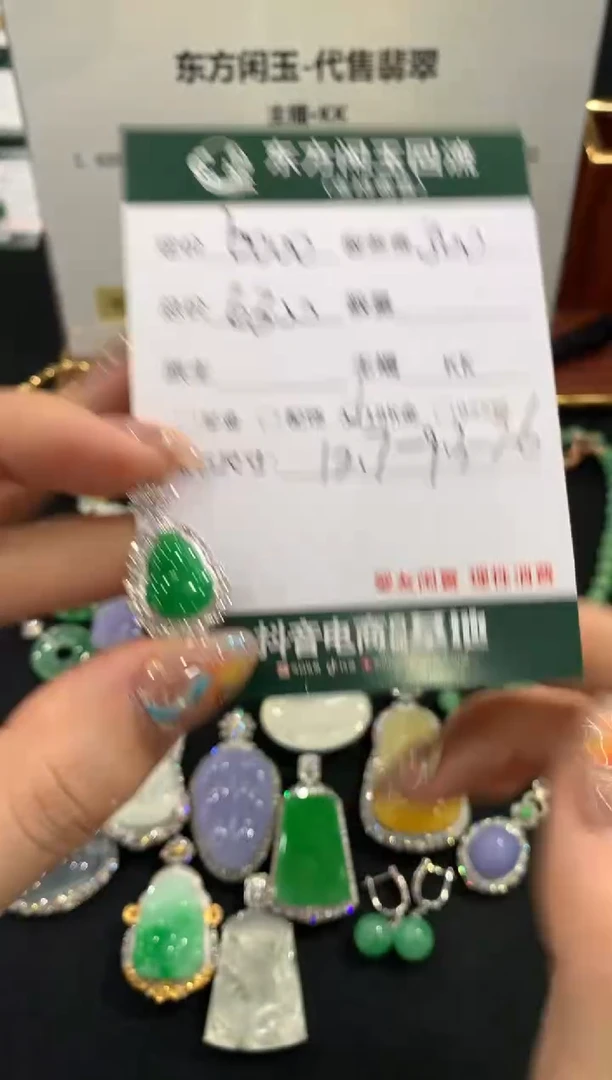 吊坠(不含链)18K金镶嵌翡翠葫芦不退换