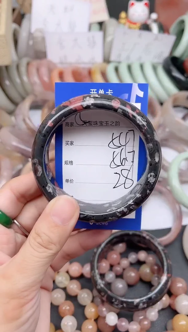 未镶嵌手镯石英质玉547