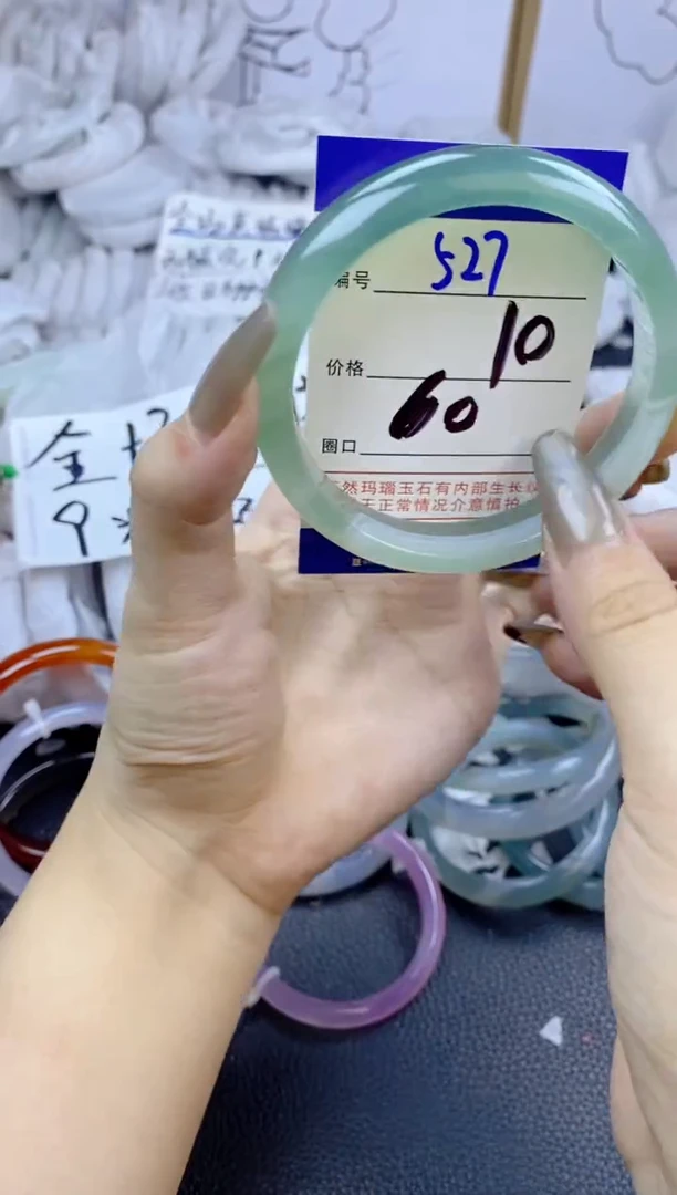 手镯玛瑙/玉髓未镶嵌527