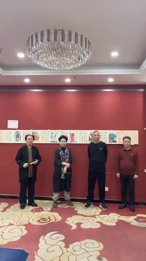 书法多位老师书画合作国展册页