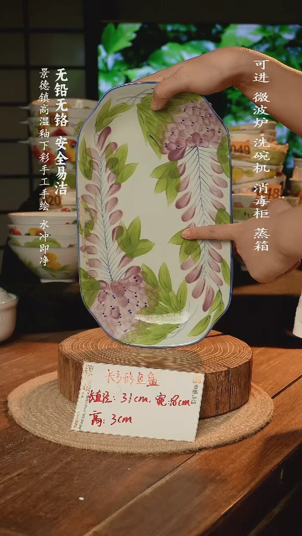 瓷景德镇高温瓷釉下彩手绘陶瓷