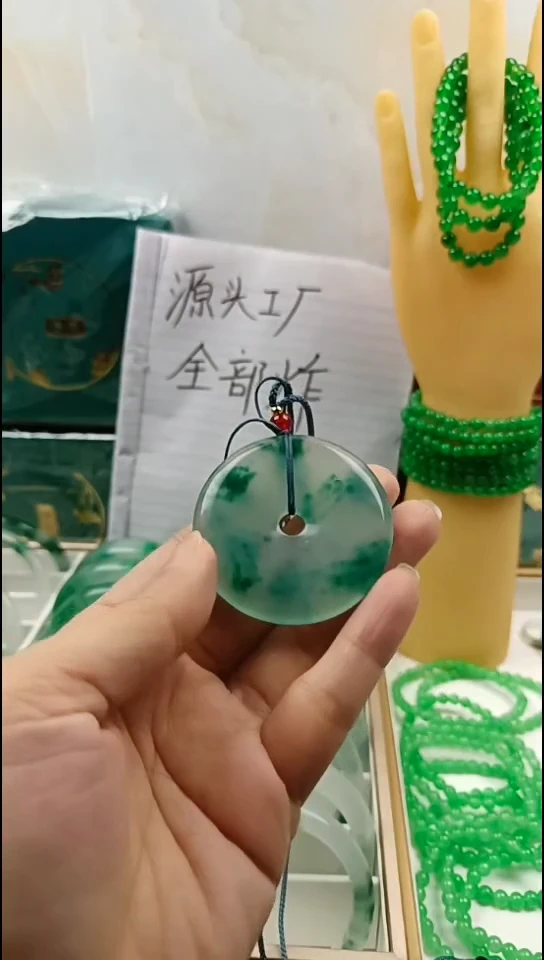 未镶嵌颈饰玛瑙/玉髓平安扣