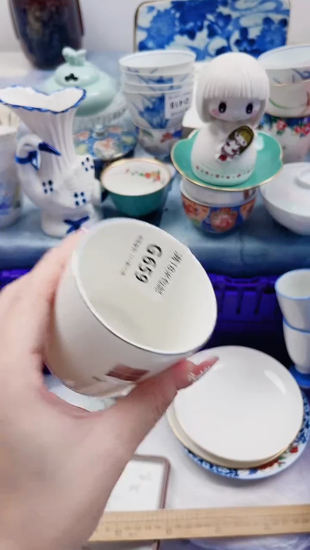 大?G659***************