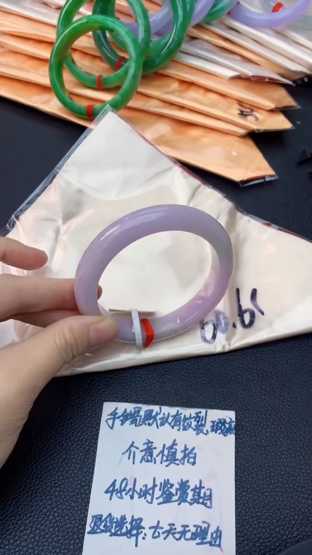 未镶嵌手镯翡翠0970142705