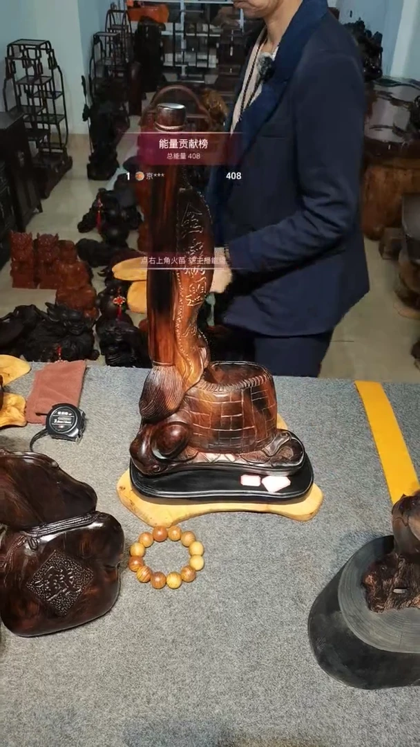 木金榜题名摆件，大红酸枝