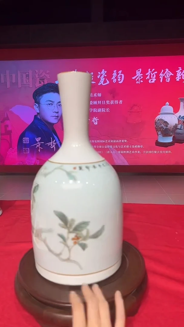 摆件平**✨崔景哲-瓷器-A小-硕果累累
