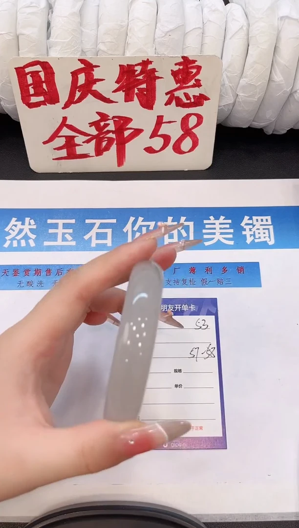 未镶嵌手镯石英质玉H53