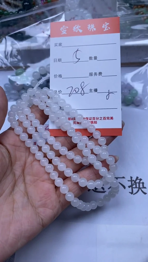 和田玉未镶嵌颈饰雪欣散珠定制diy